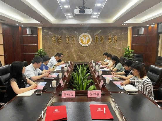微信图片_20230706155610